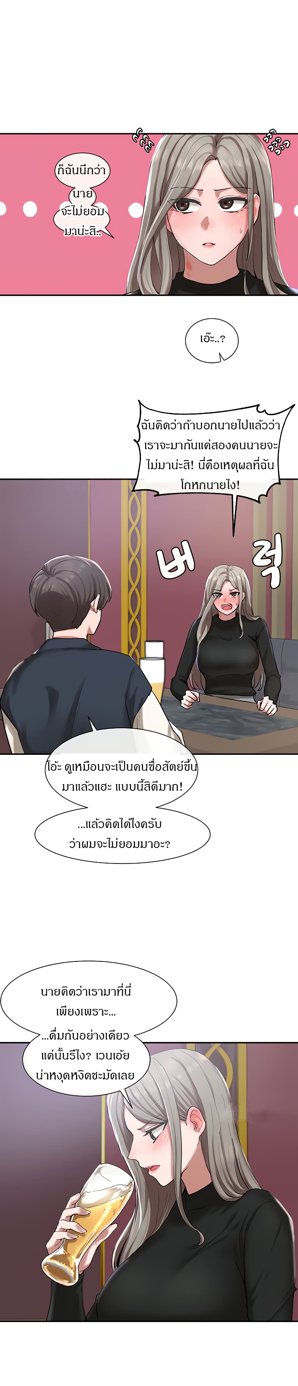 Theater Society (Circles) 22 (7)
