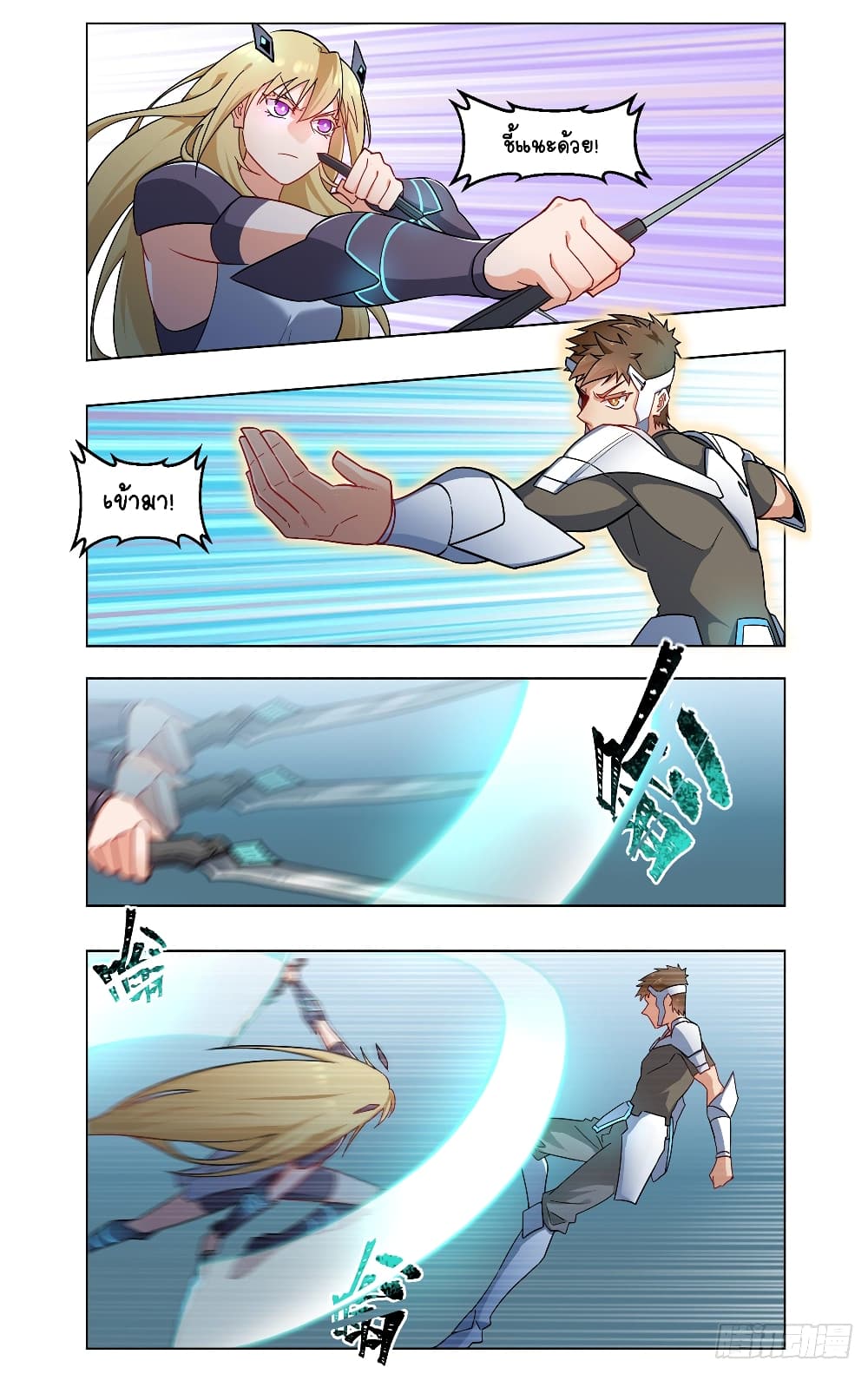 Future Break Point 27 (11)