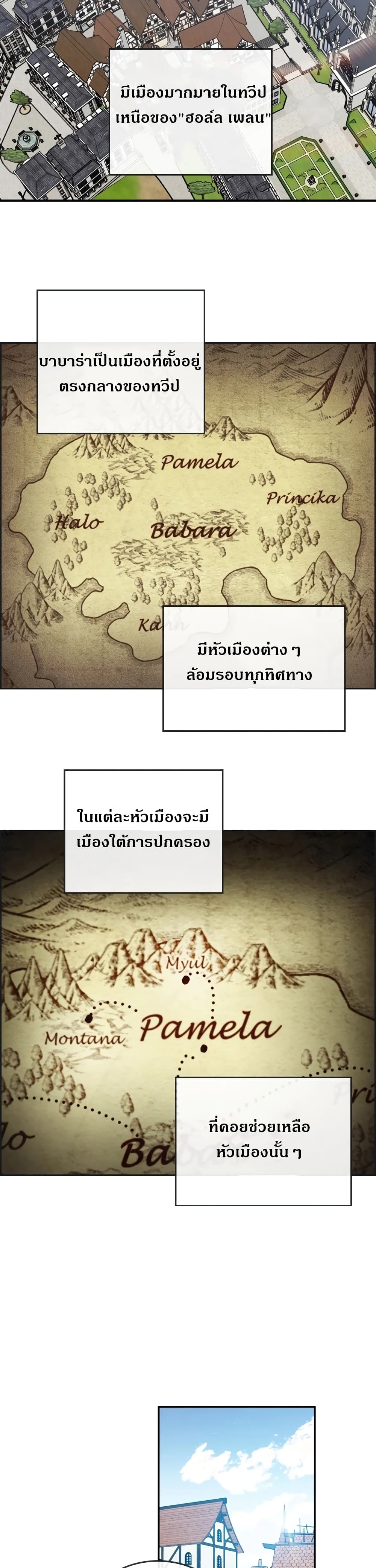 MEMORIZE 17 (2)