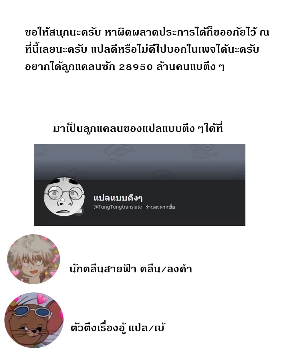 MEMORIZE 17 (21)