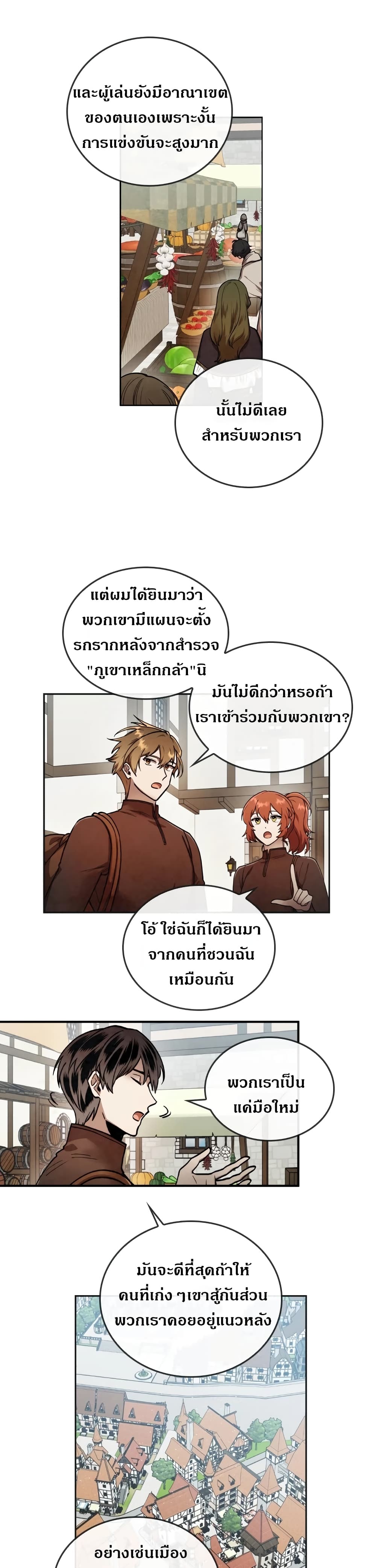 MEMORIZE 17 (5)
