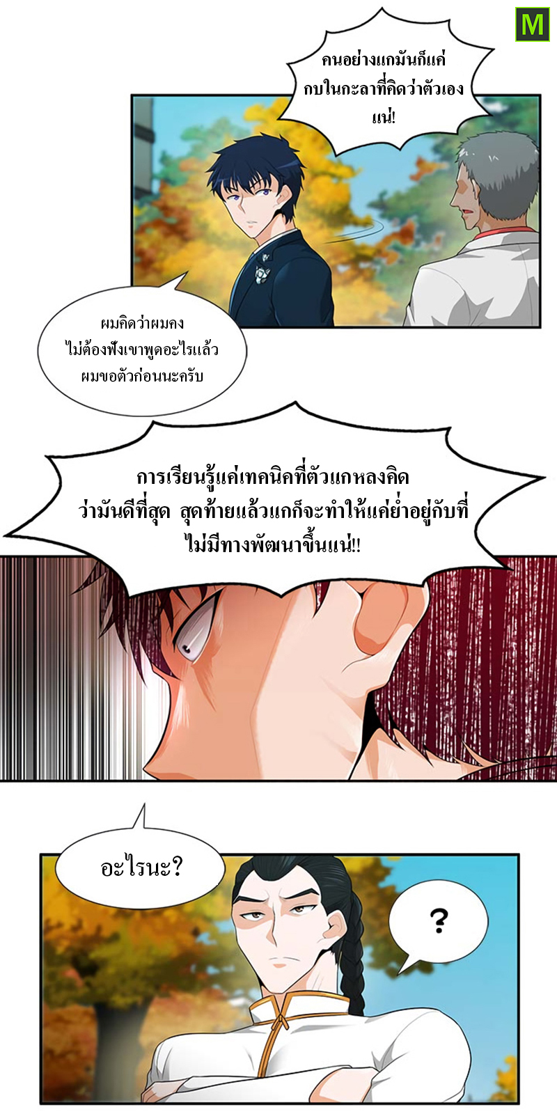 AUTO 030 22
