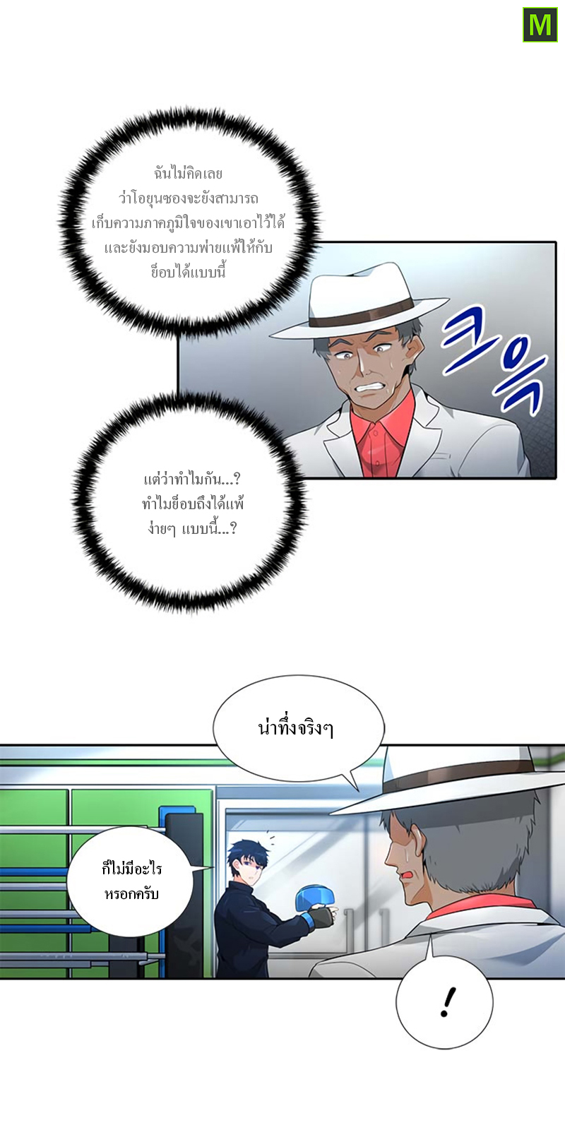 AUTO 032 02