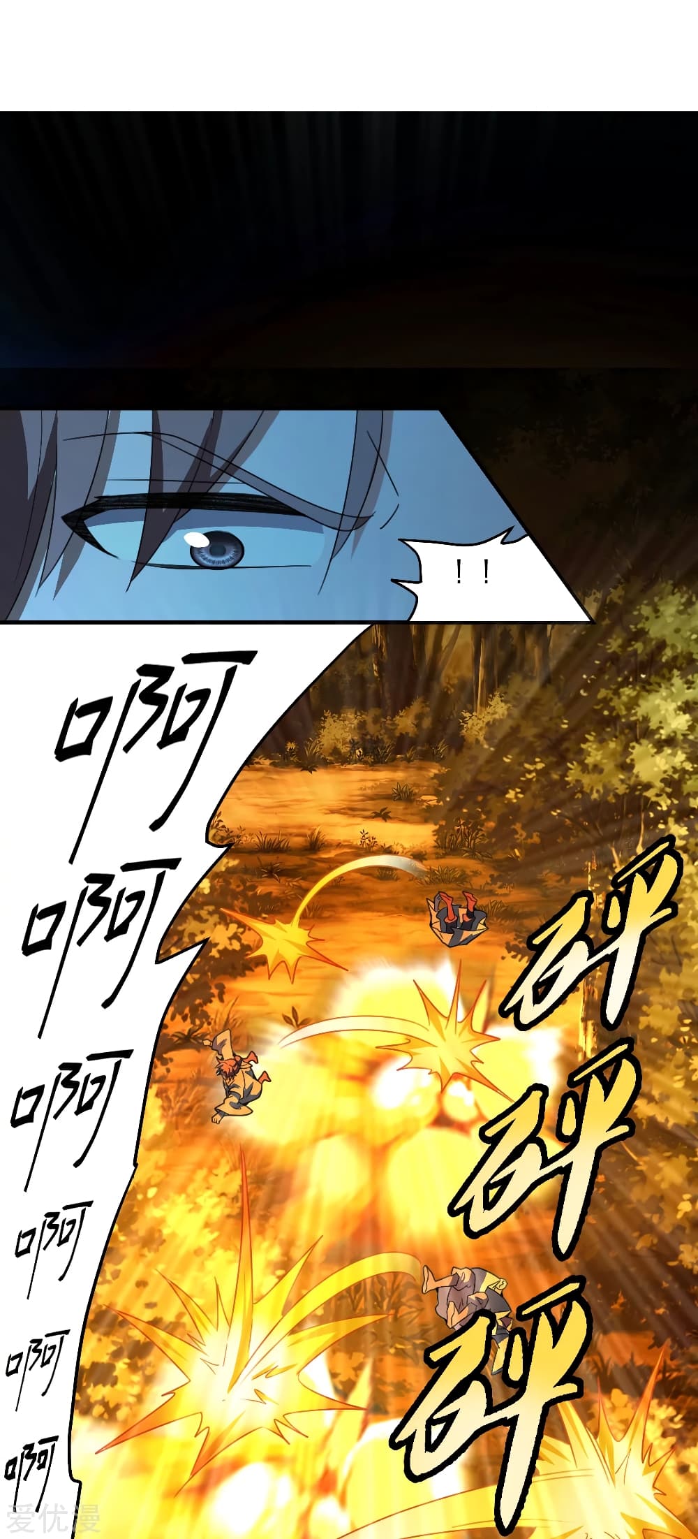 Banished Disciple's Counterattack 141 (15)