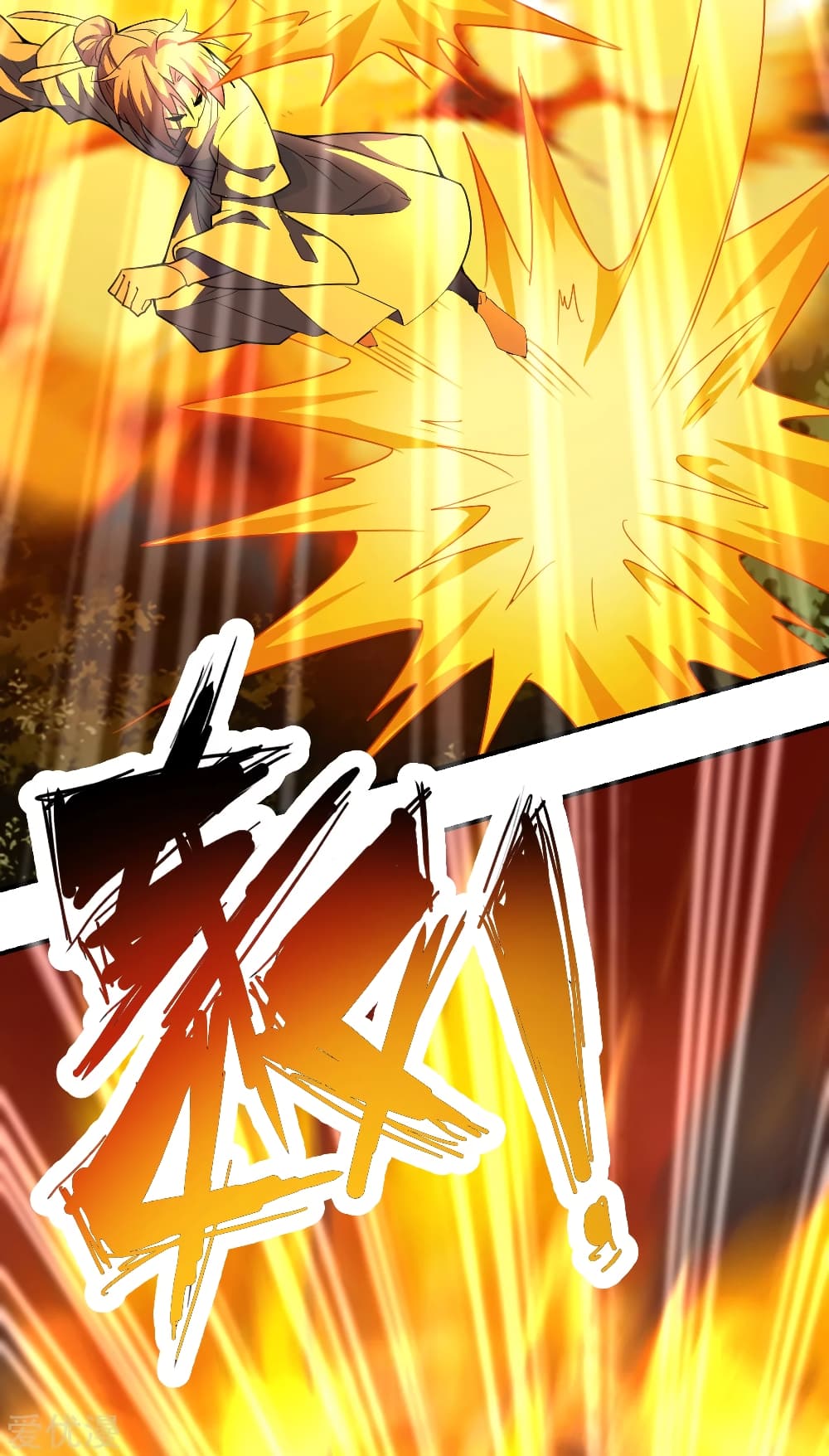 Banished Disciple's Counterattack 141 (17)