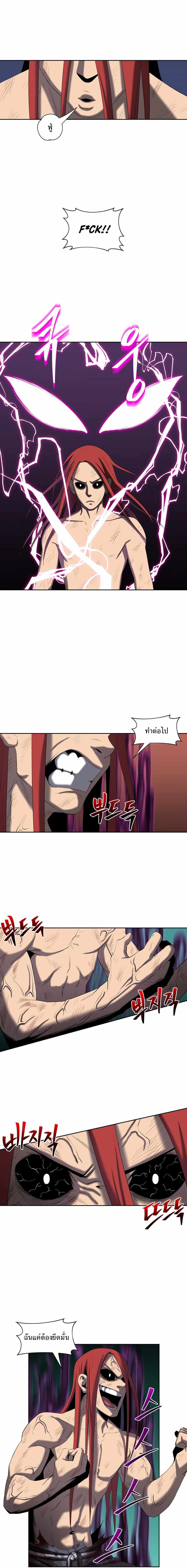MONSTER HUNTE 2 (17)