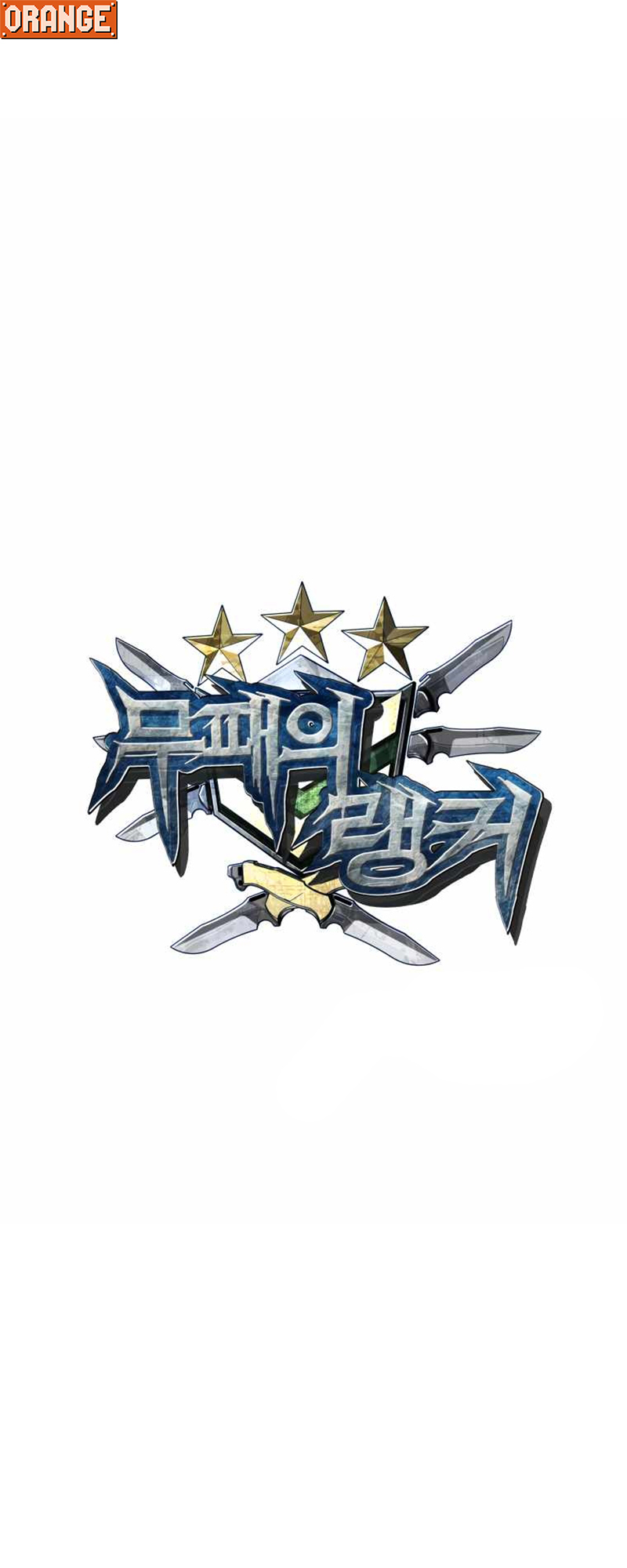 UNDEFEATED RANKER EP010 15