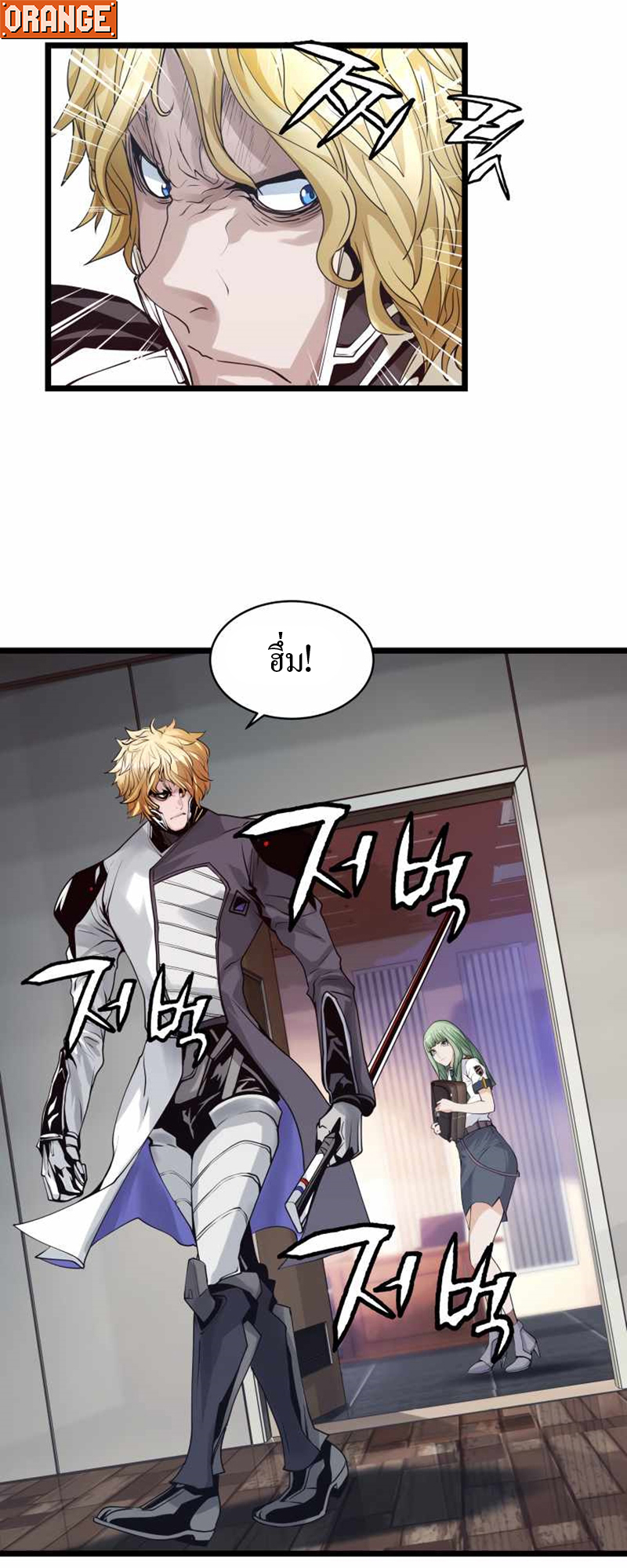 UNDEFEATED RANKER EP012 26