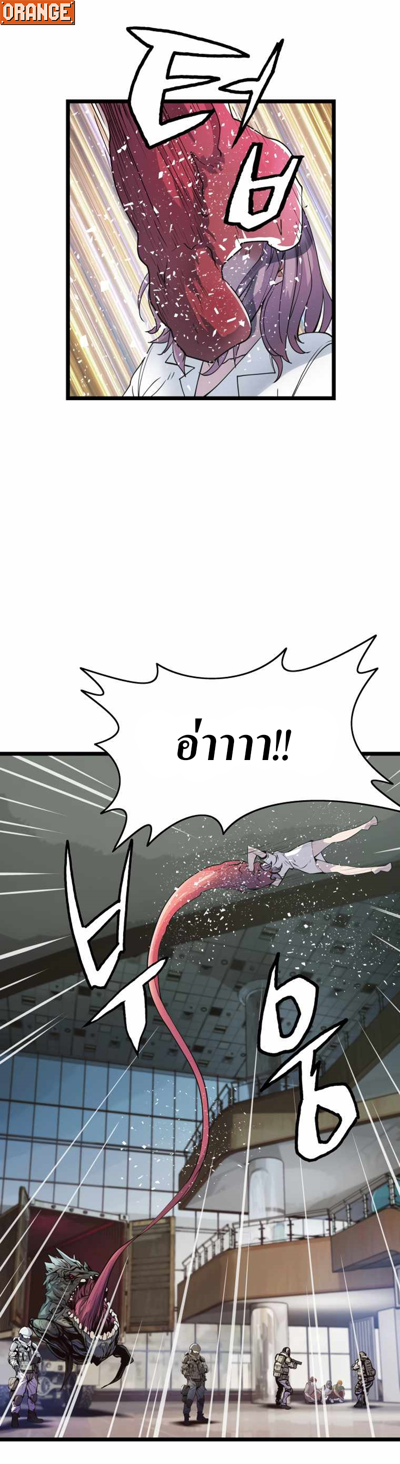 UNDEFEATED RANKER EP015 10