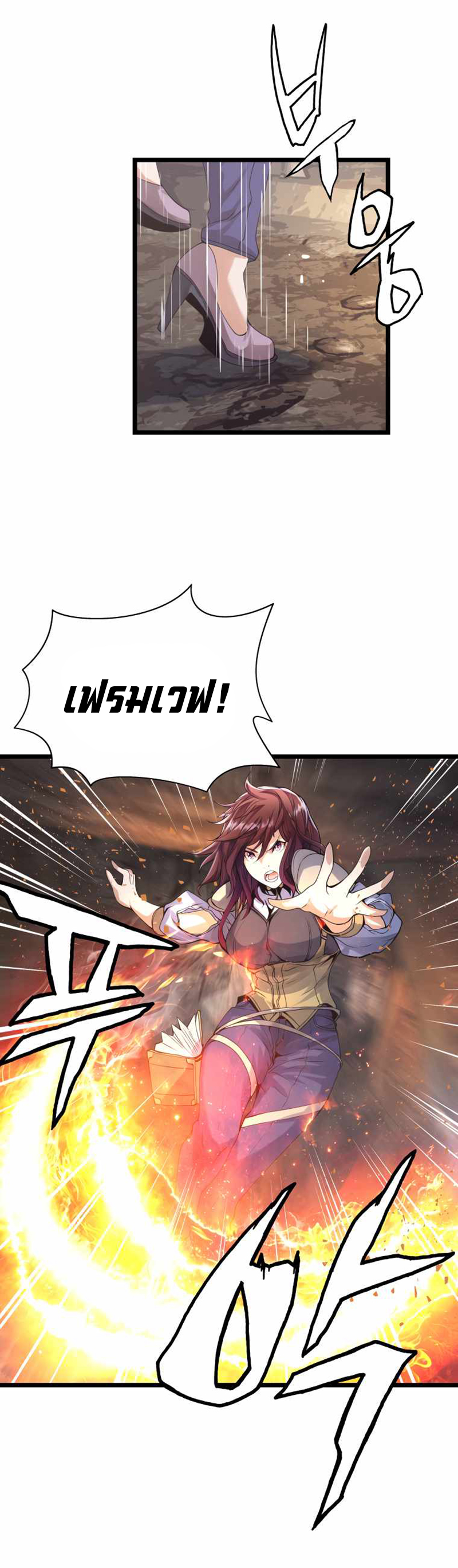 UNDEFEATED RANKER EP016 20
