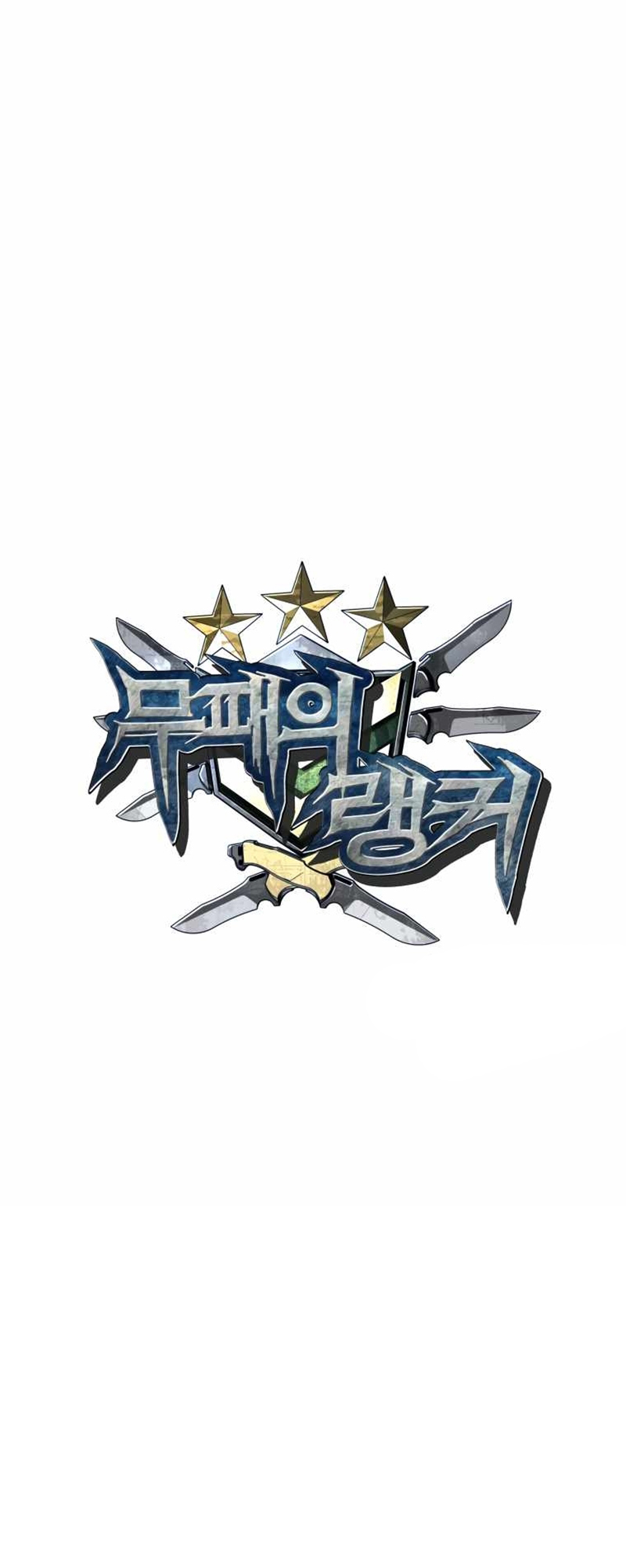 UNDEFEATED RANKER EP017 21