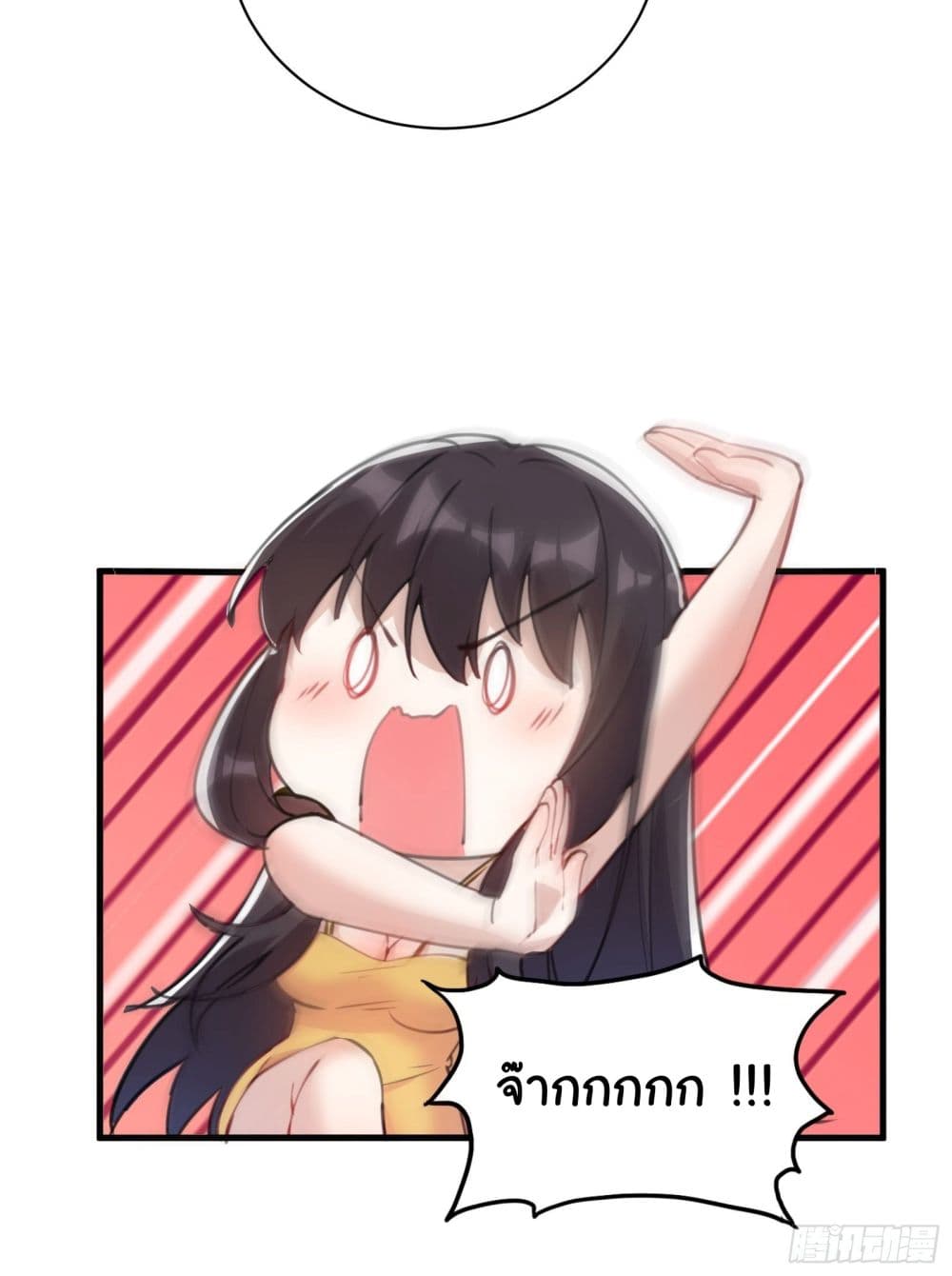 Cultivating Immortality Requires a Rich Woman 29 (19)