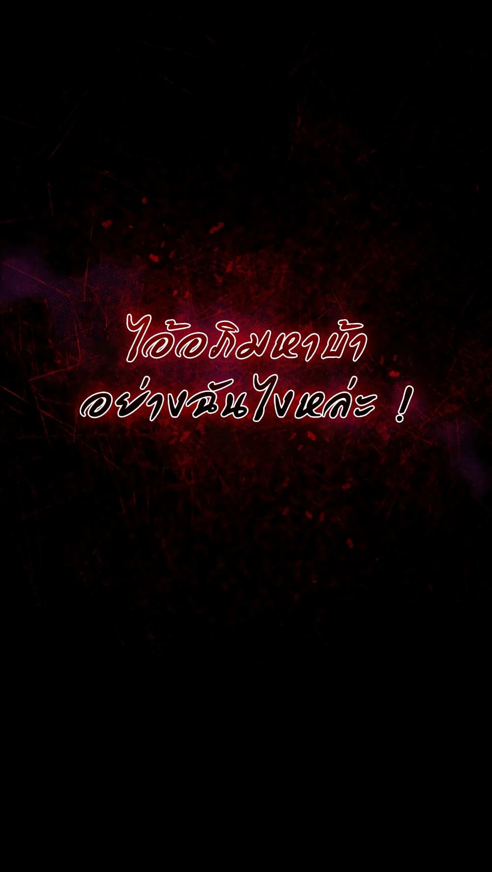 Hoarding in Hell 0 (33)