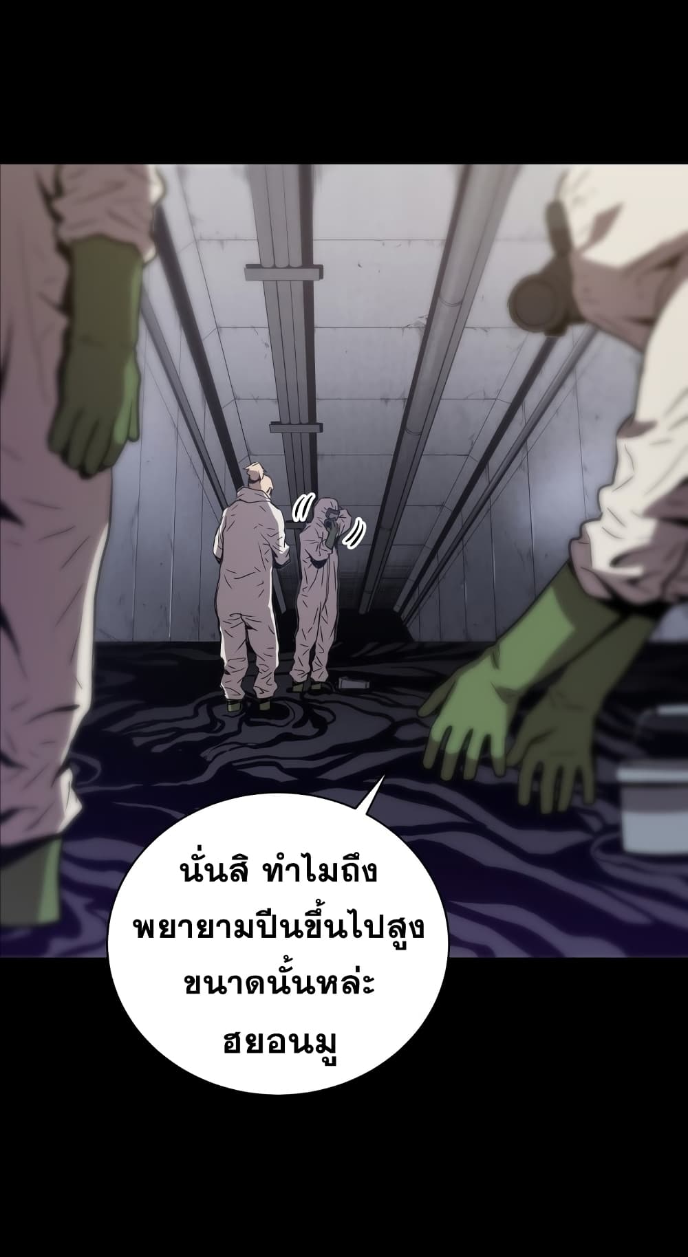 Hoarding in Hell 0 (52)