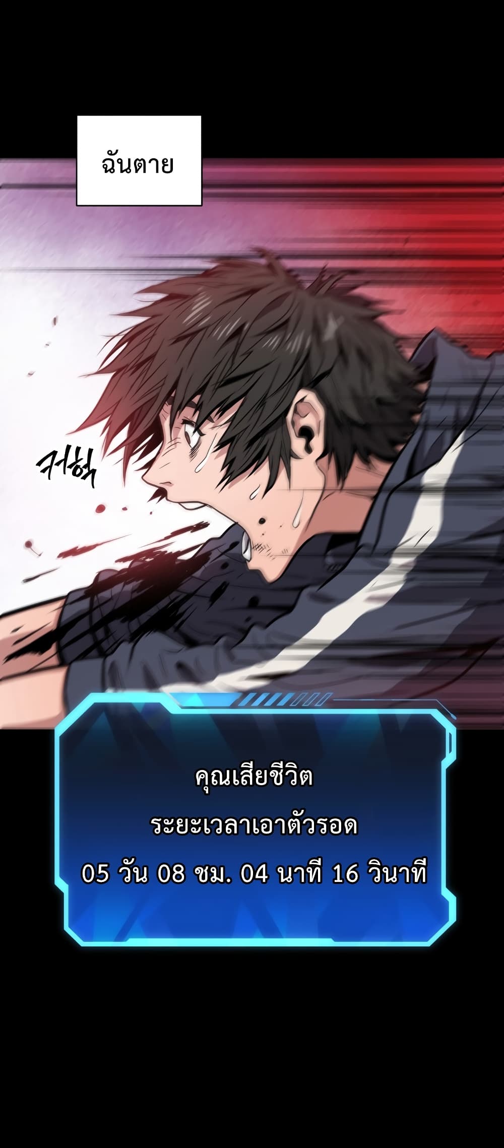 Hoarding in Hell 0 (81)