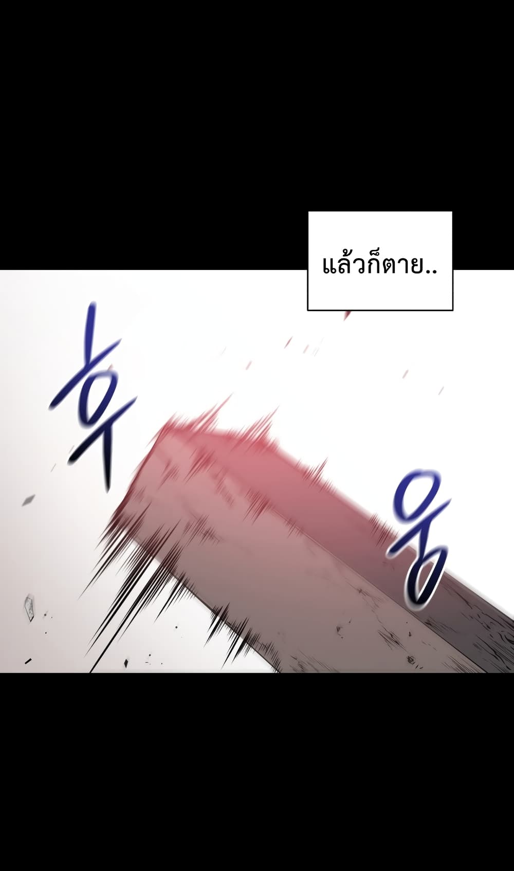 Hoarding in Hell 0 (82)
