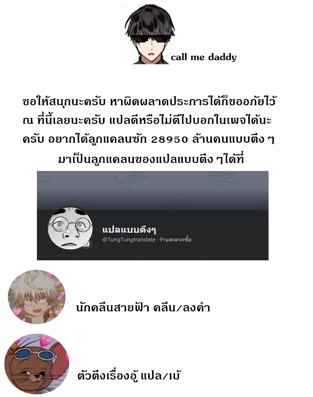 MEMORIZE 18 (26)