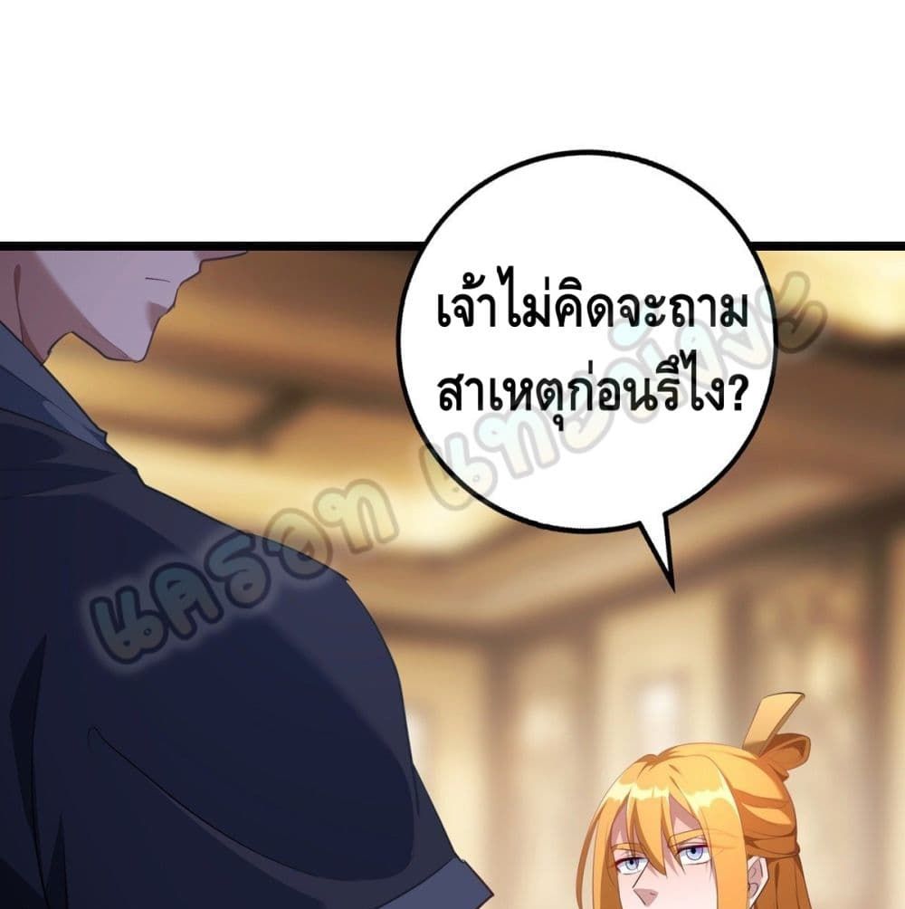 Million Skill Points 35 (2)