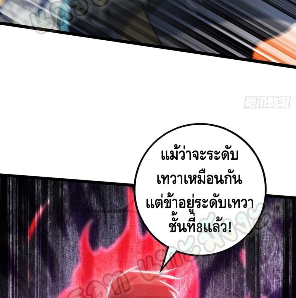 Million Skill Points 35 (29)