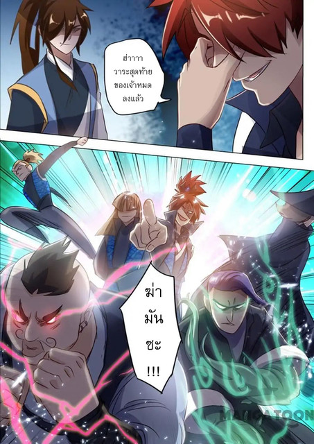 Spirit Sword Sovereign 150 (9)
