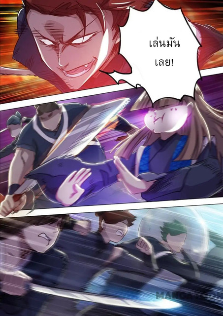 Spirit Sword Sovereign 157 (6)