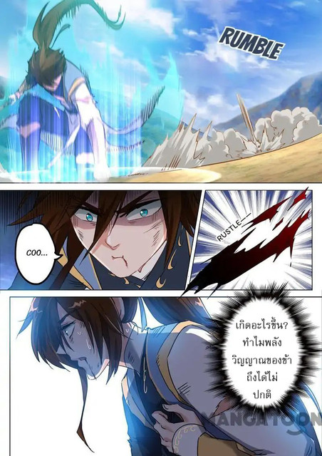 Spirit Sword Sovereign 160 (5)