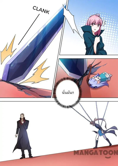 Spirit Sword Sovereign 91 (10)