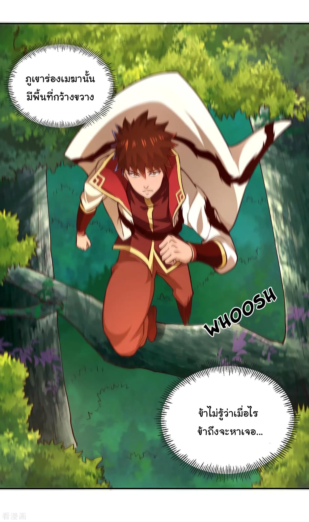 Wu Ling (Martial Spirit) Sword Master 47 (27)