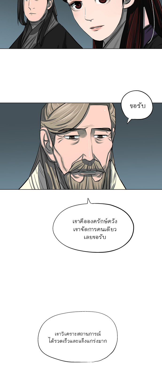 godmanga04