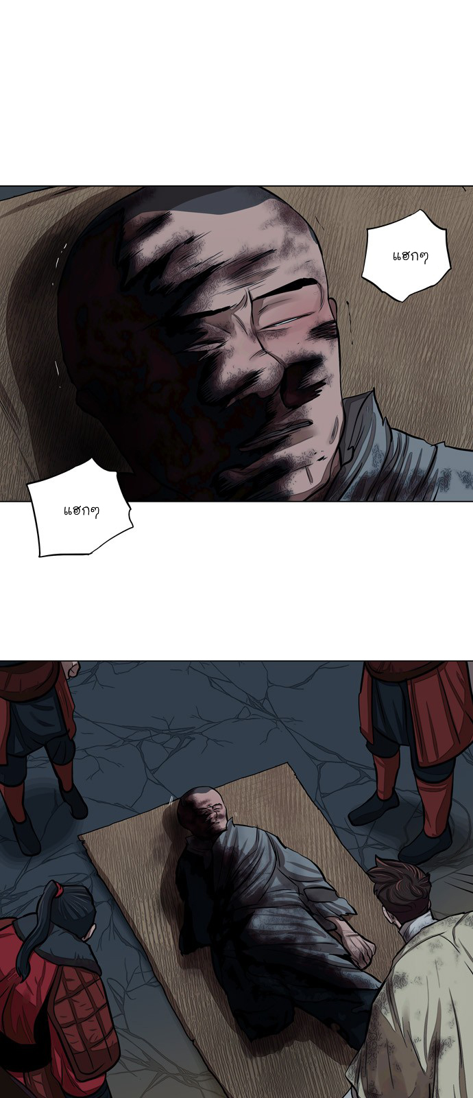godmanga11