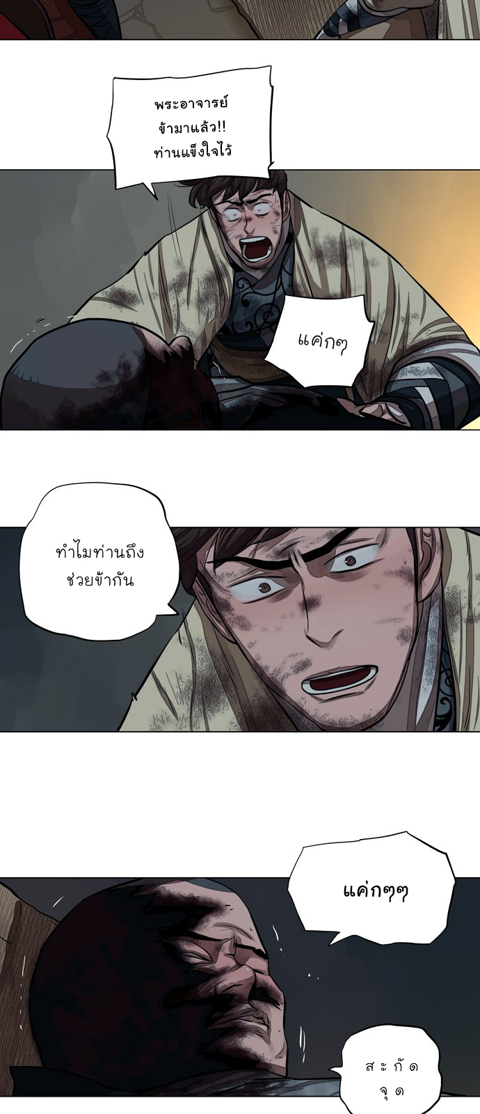 godmanga12
