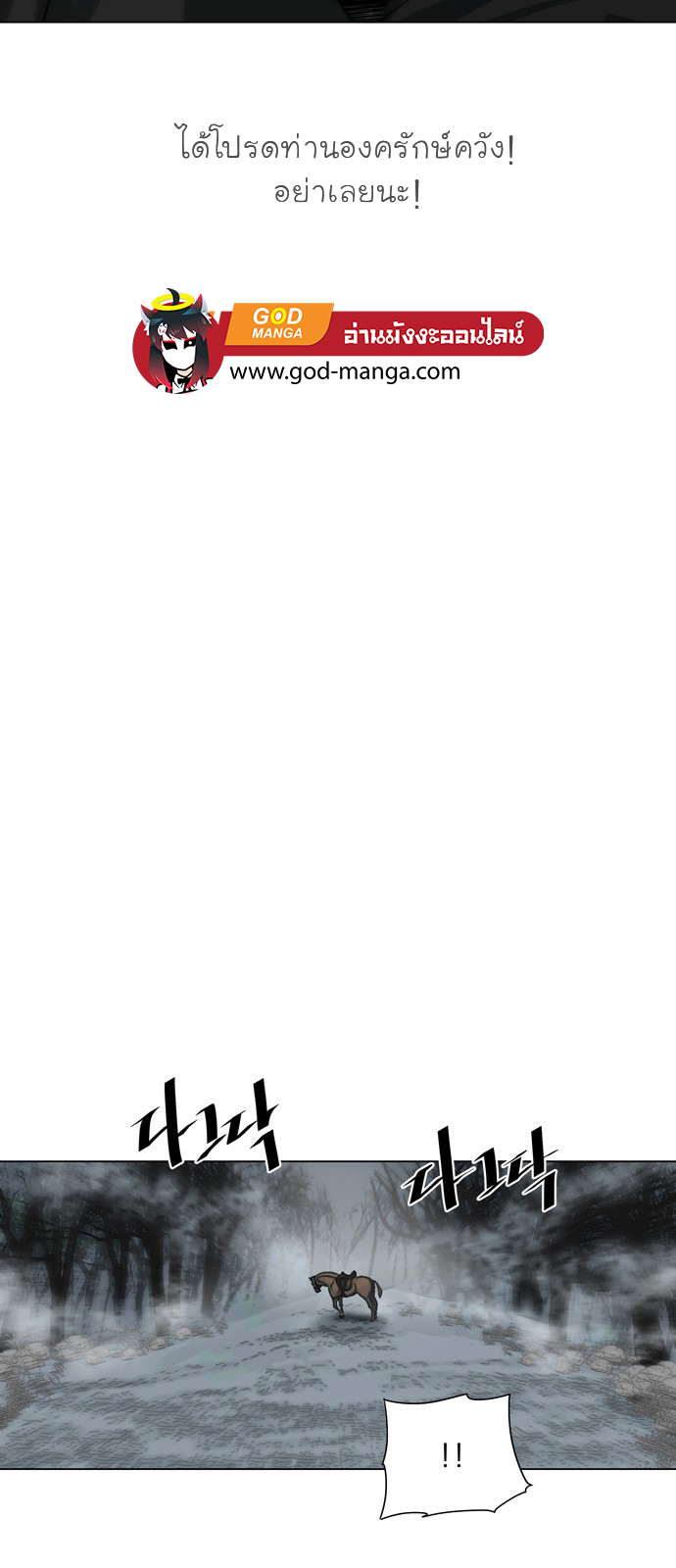 godmanga19