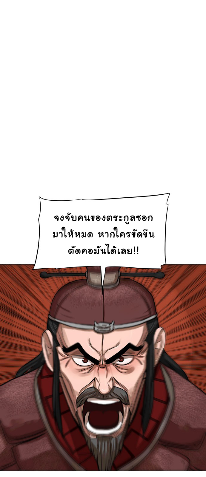 godmanga25