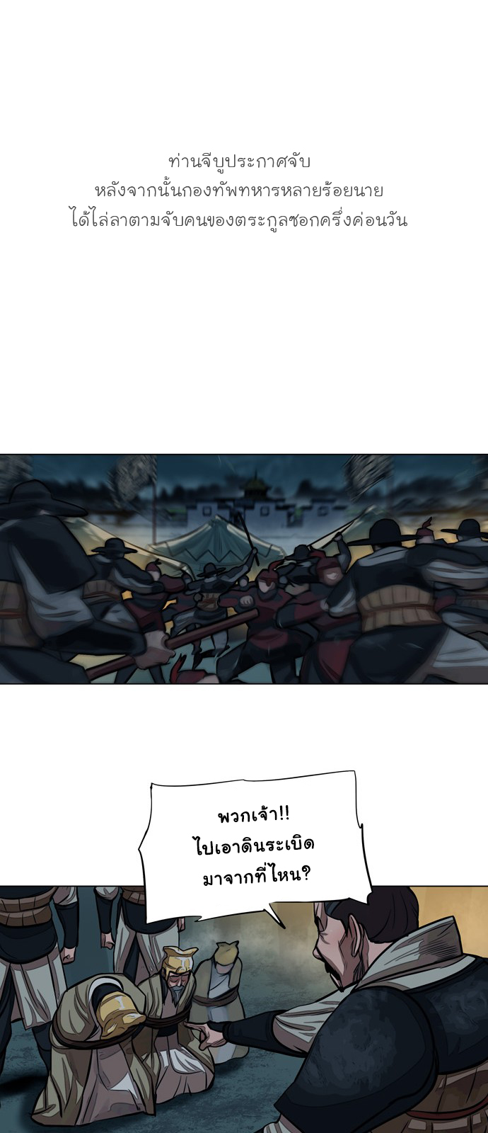 godmanga26