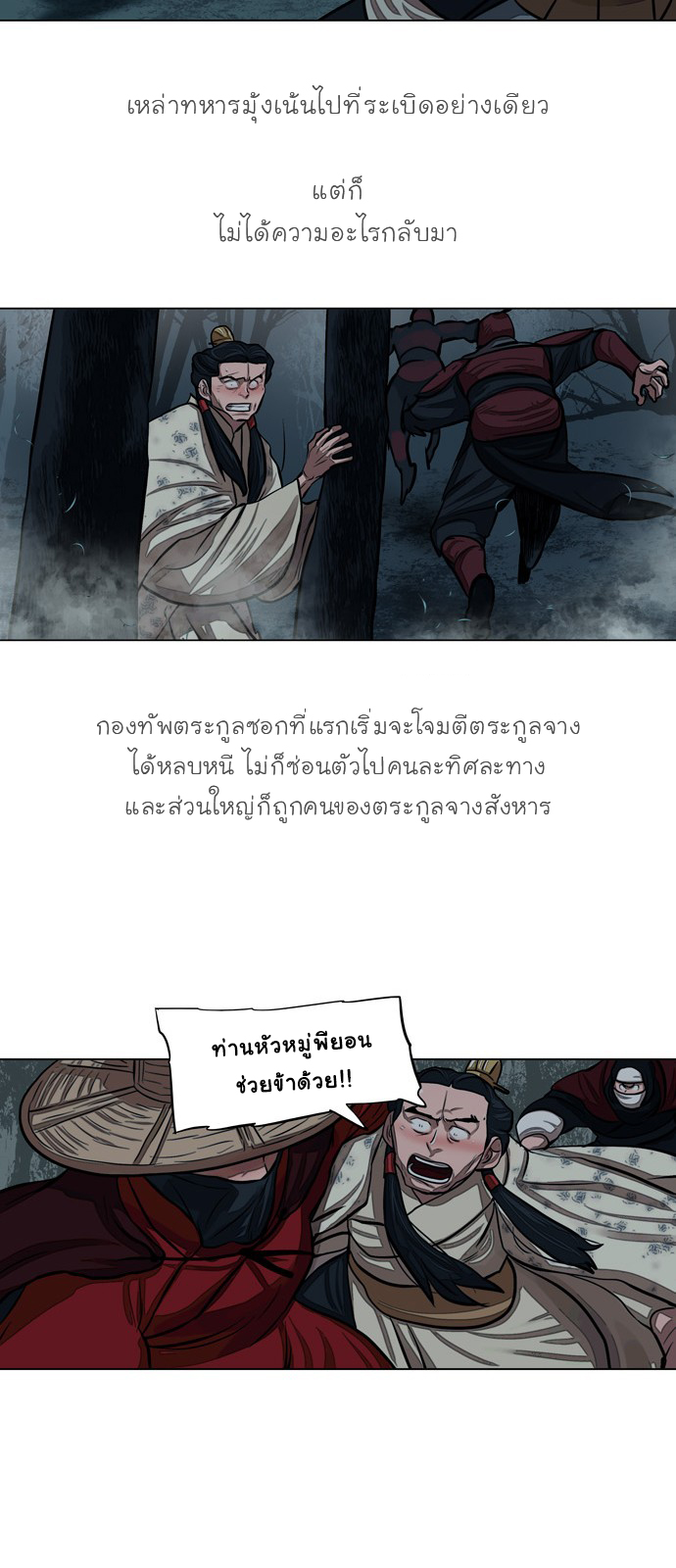 godmanga27