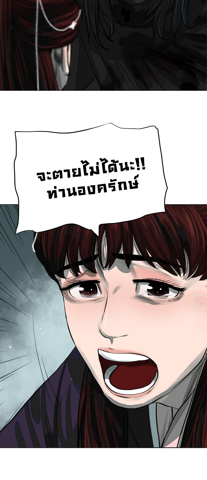 godmanga29