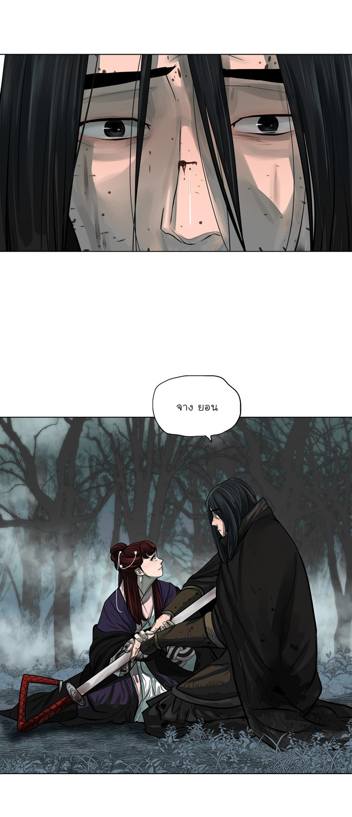 godmanga30