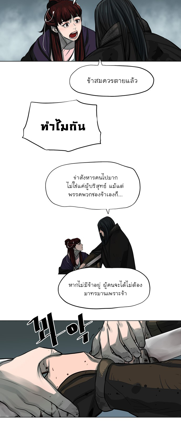 godmanga34