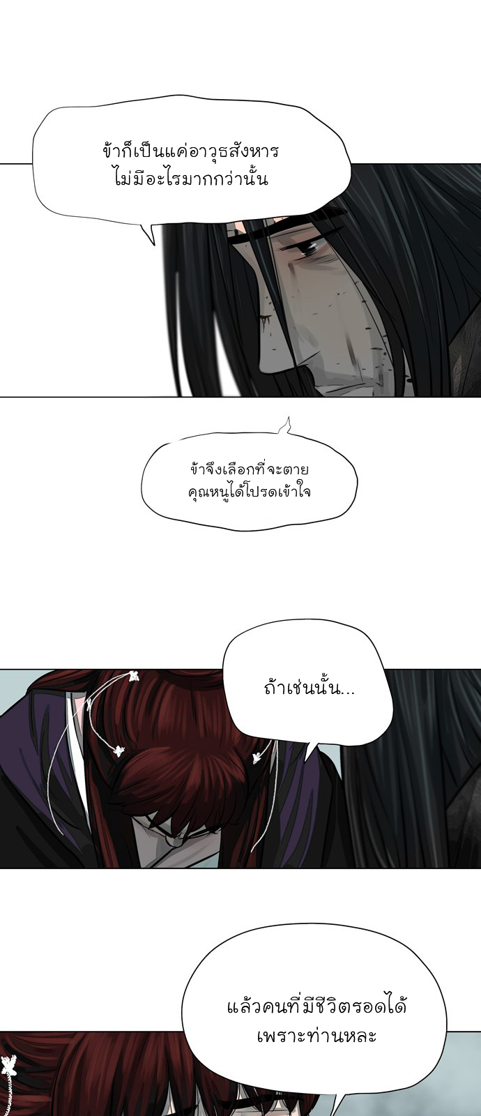 godmanga35