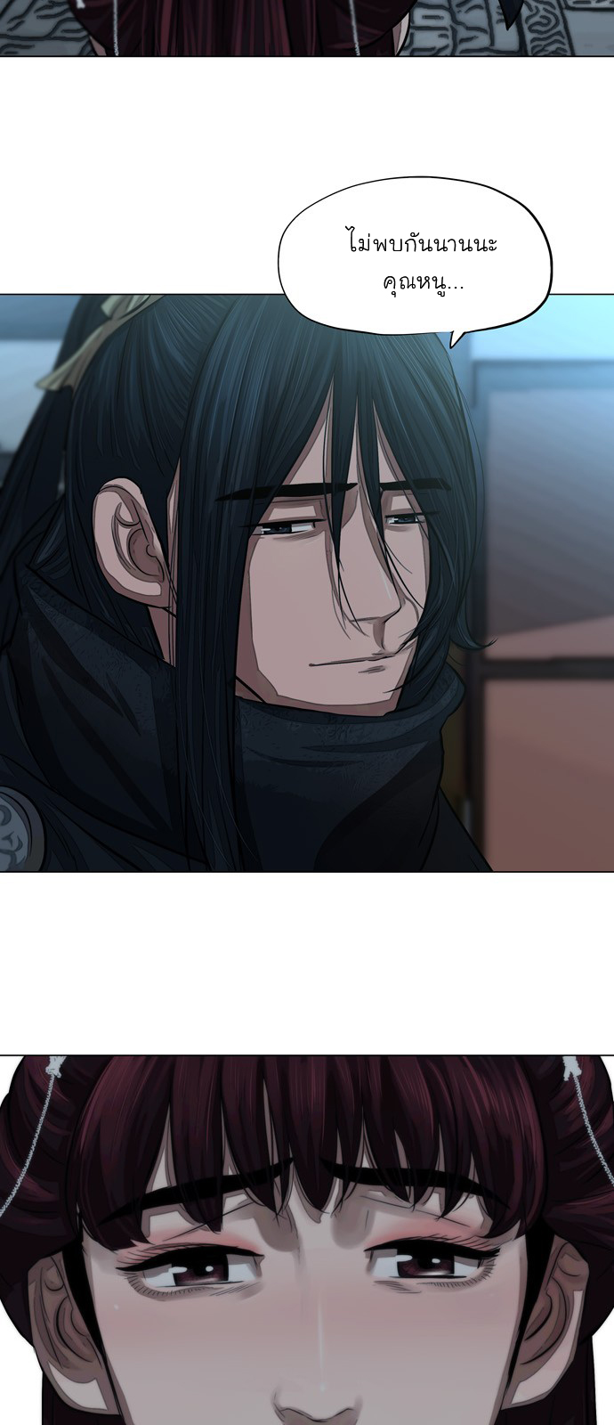 godmanga39