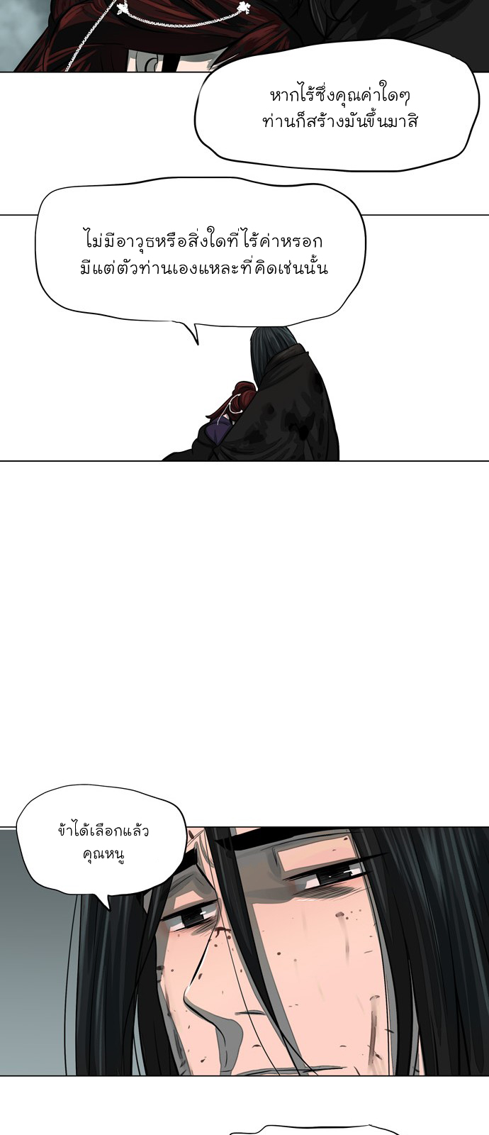 godmanga42
