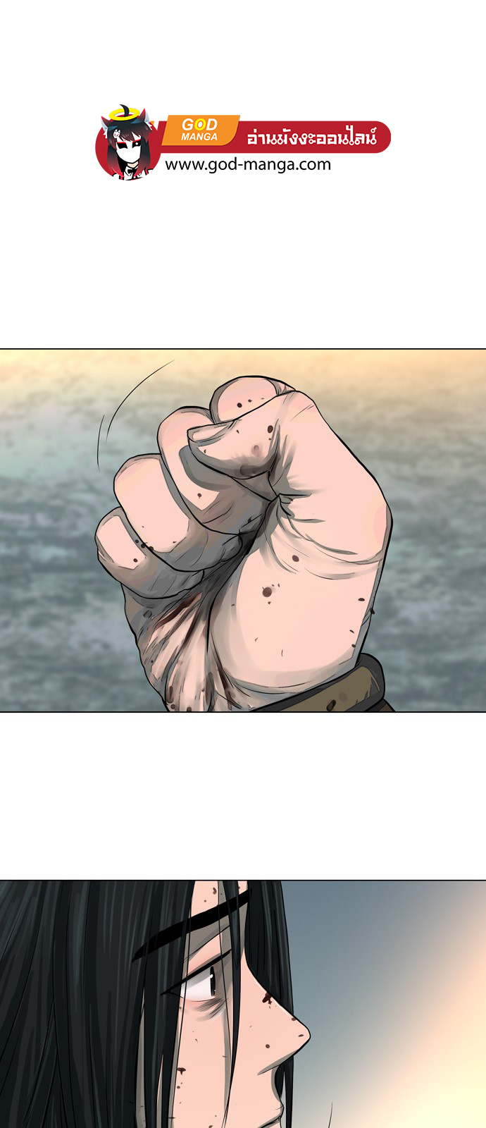 godmanga48