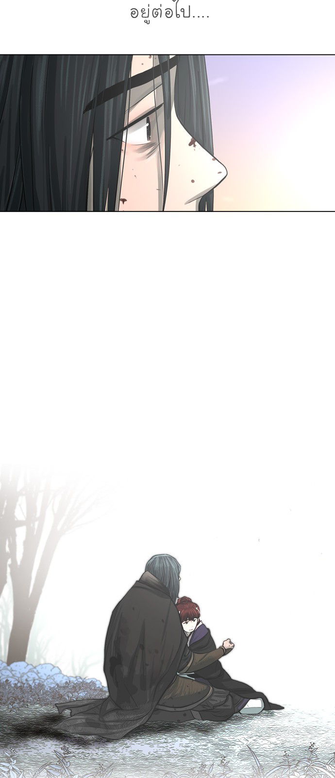 godmanga50