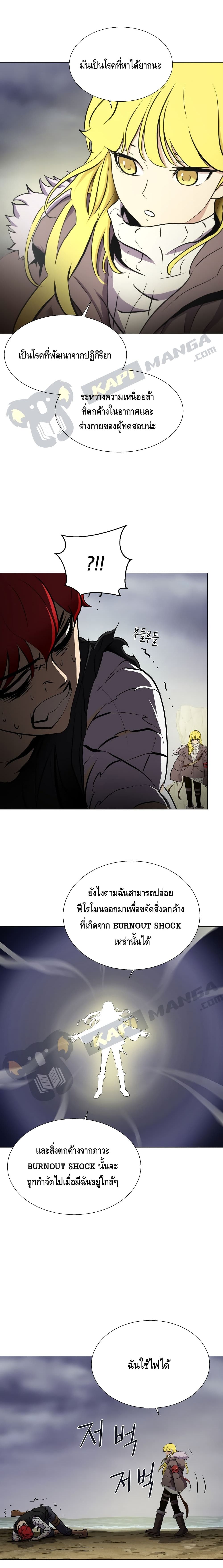 Burnout Shock 10 (16)