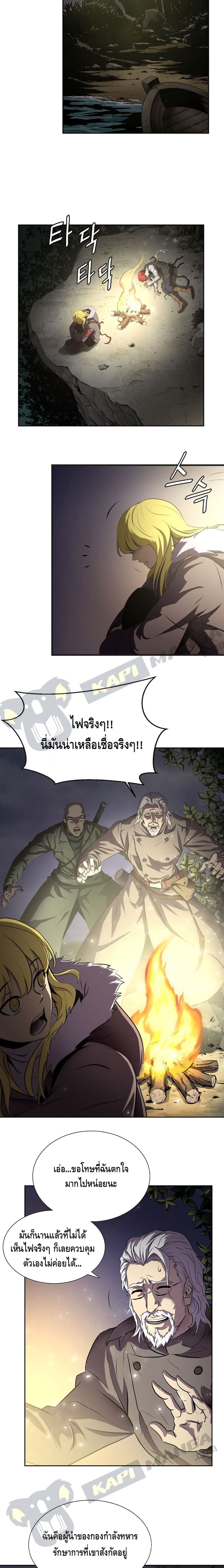 Burnout Shock 10 (4)