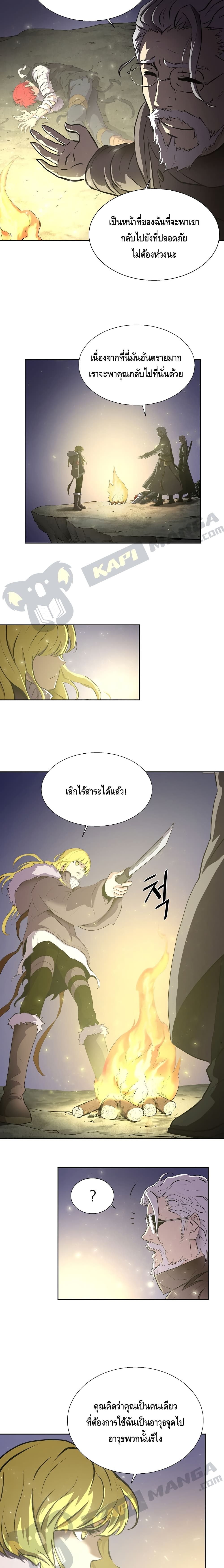 Burnout Shock 10 (5)