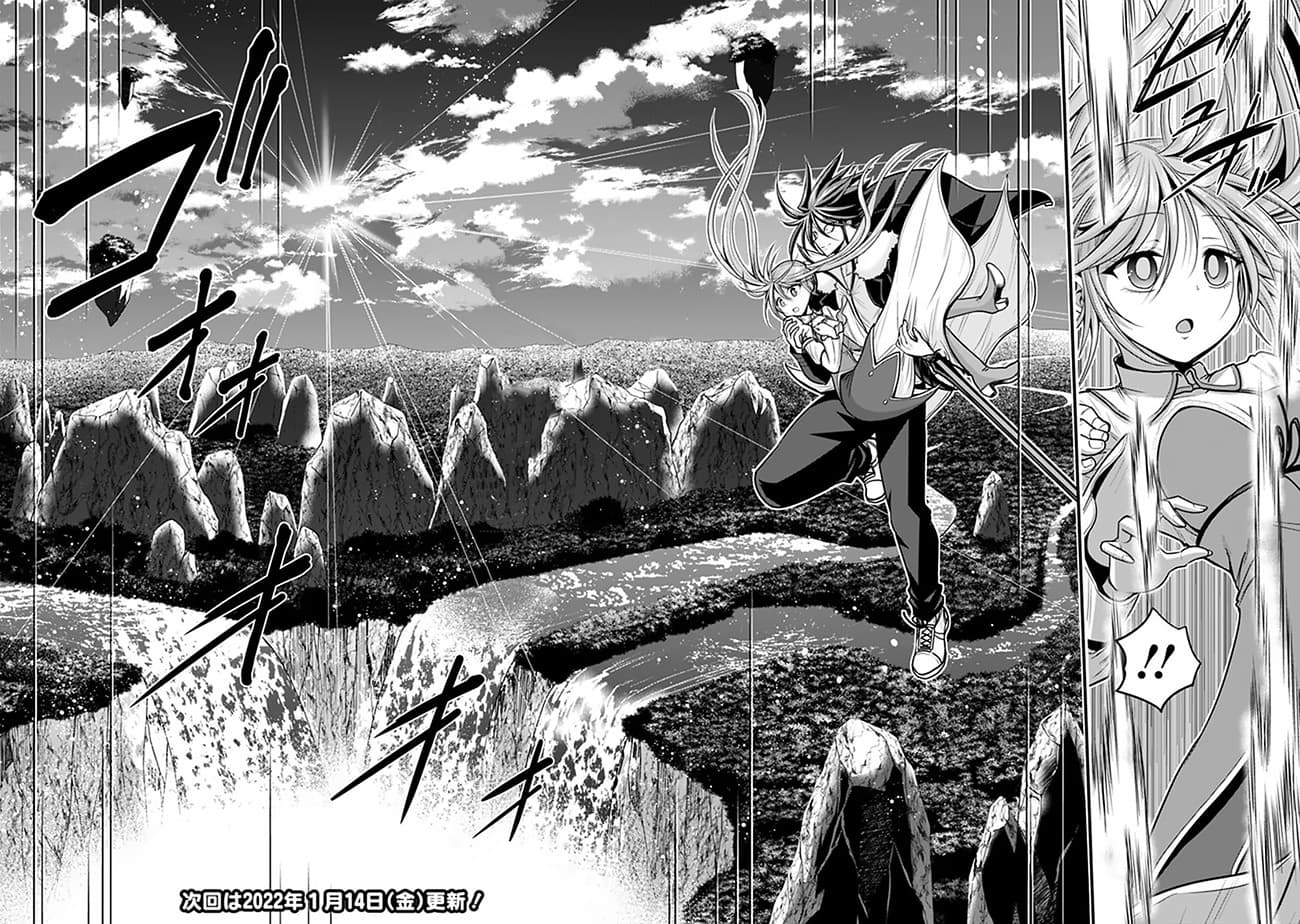 Kujibiki Tokushou Musou Harem-ken ตอนที่30.1 - Manga168 - เว็บอ่านมังงะ