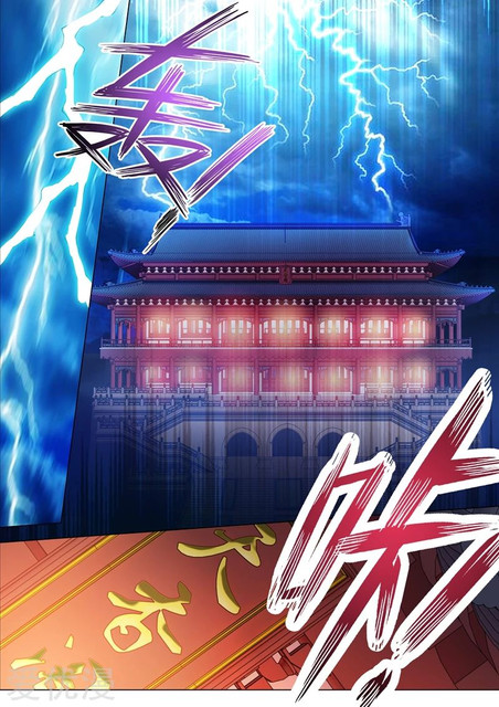 Spirit Sword Sovereign 211 (1)
