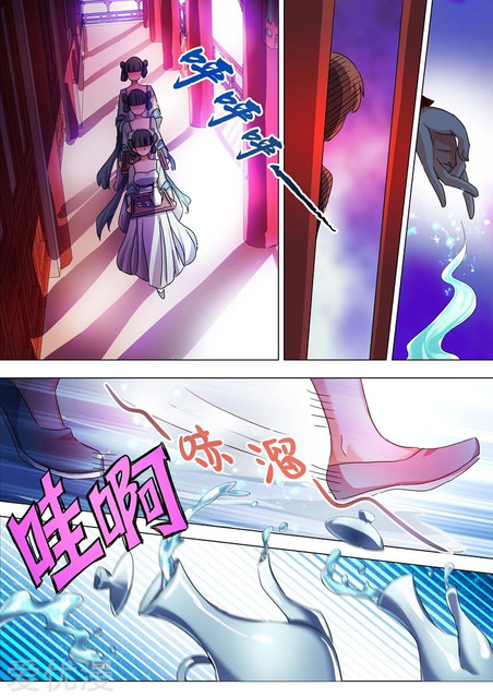 Spirit Sword Sovereign 211 (2)