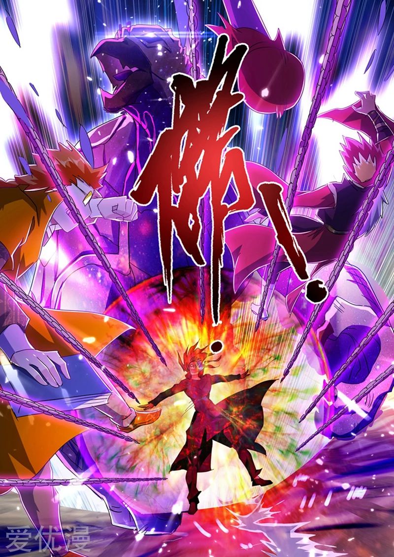 Spirit Sword Sovereign 217 (5)